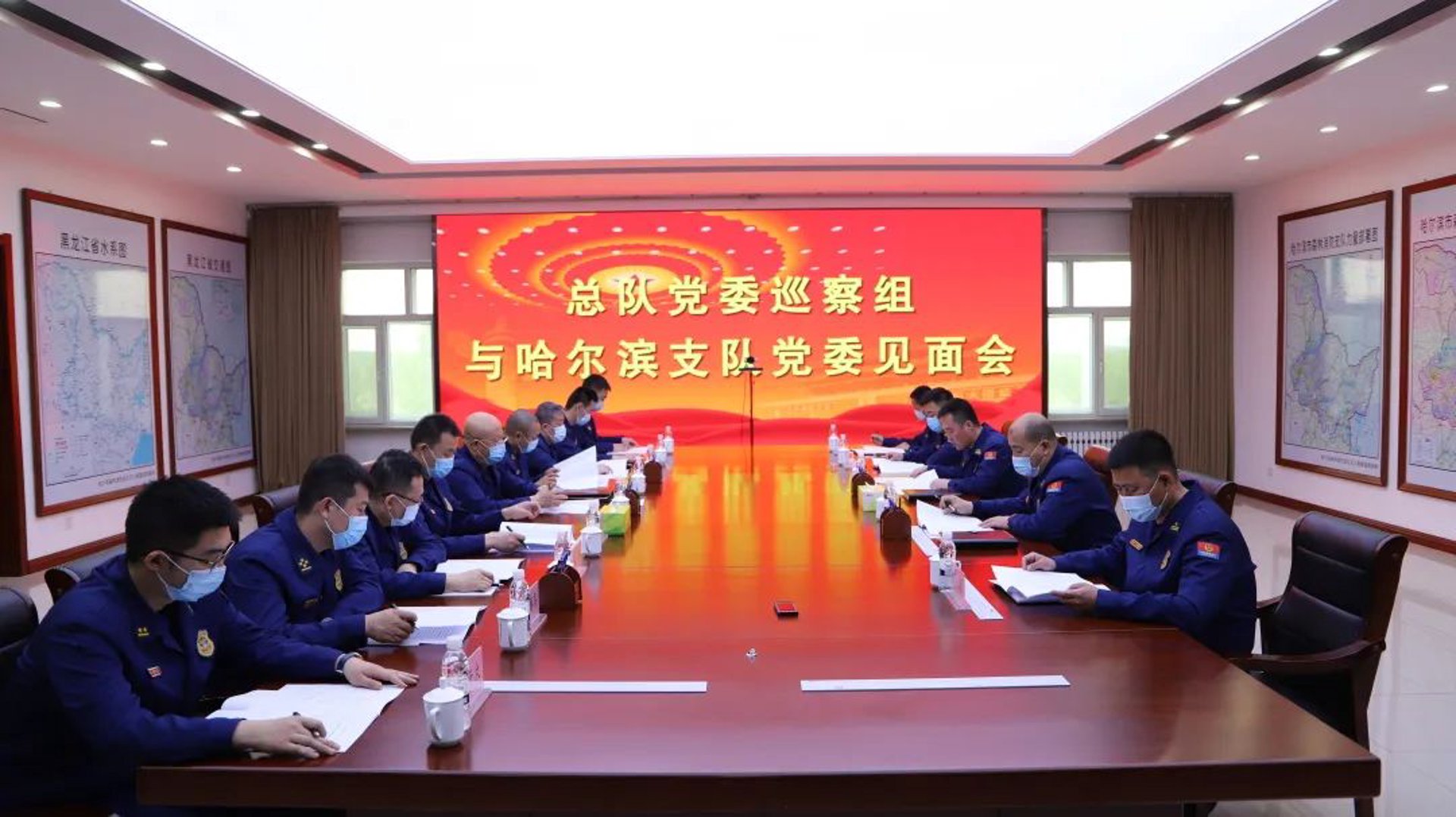 哈尔滨消防协会