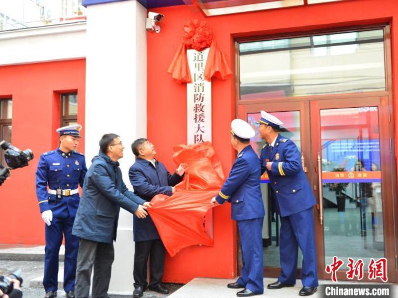 如何建立完善的消防安全管理制度