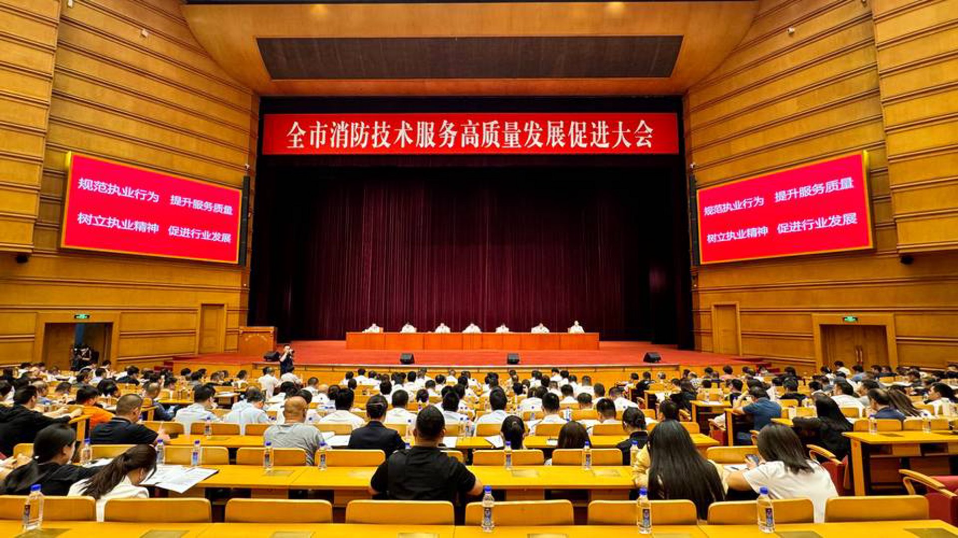 哈尔滨消防协会